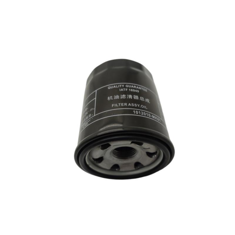 Changan CS35plus UNI-T/UNI-V Oil Filter for Blue Whale Engine