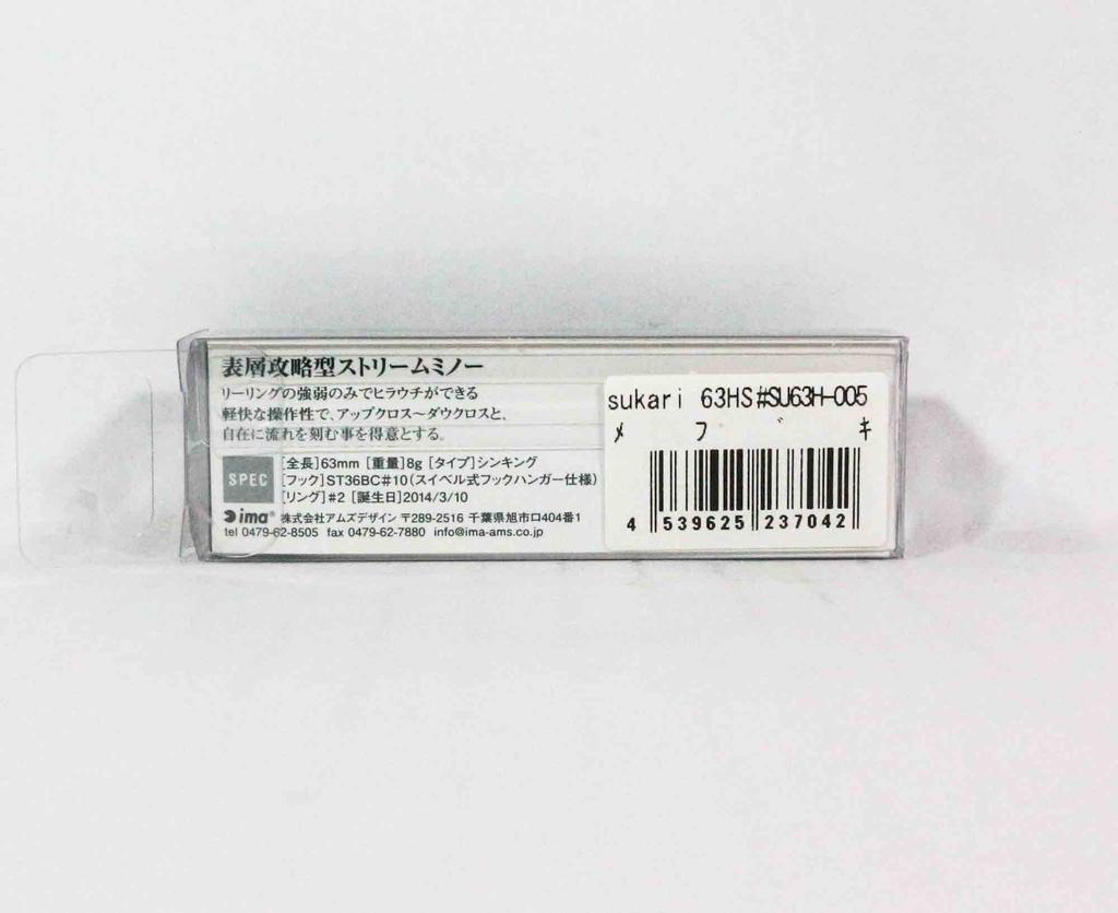 Sale Ima Sukari 63HS Zwaar Zinkend Aas 008 (7073)