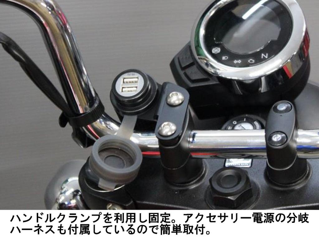 Kijima Pièces de moto Port USB Collier de guidon 12V CC pour Kit Dax 125, Twin, Type, 5V/4A (Deux Ports) ('22-/8BJ-JB04) 304-6305