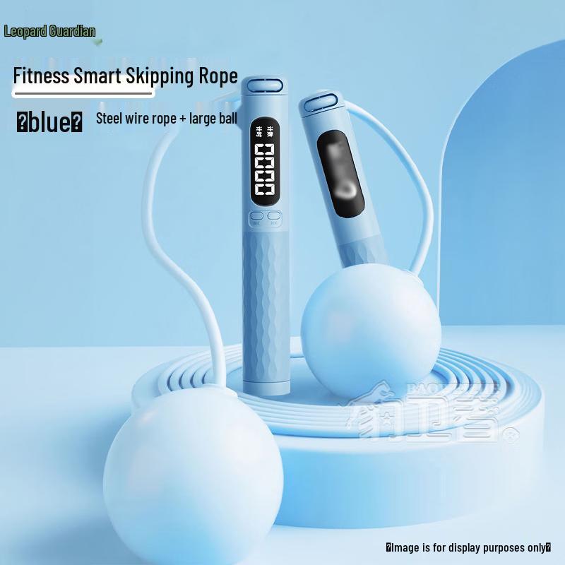 Bao Weizhe Bluetooth Smart Jump Rope
