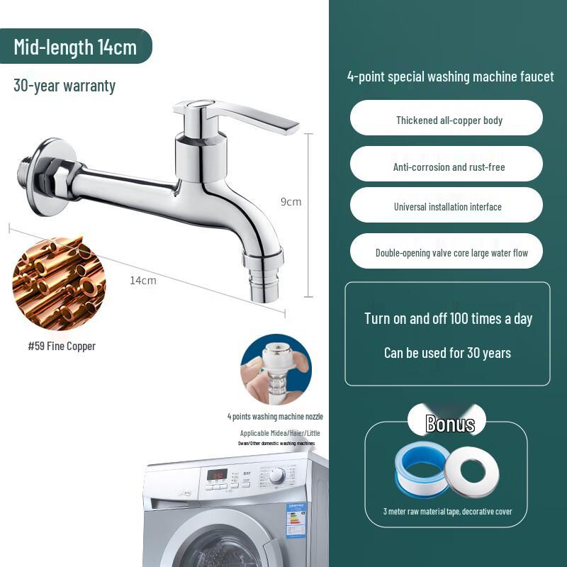 ZISIZ Balcony Extended Cold Faucet