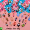 Zootopia Surprise Blind Bag Toy - Children's Birthday Gift or Primary School Reward