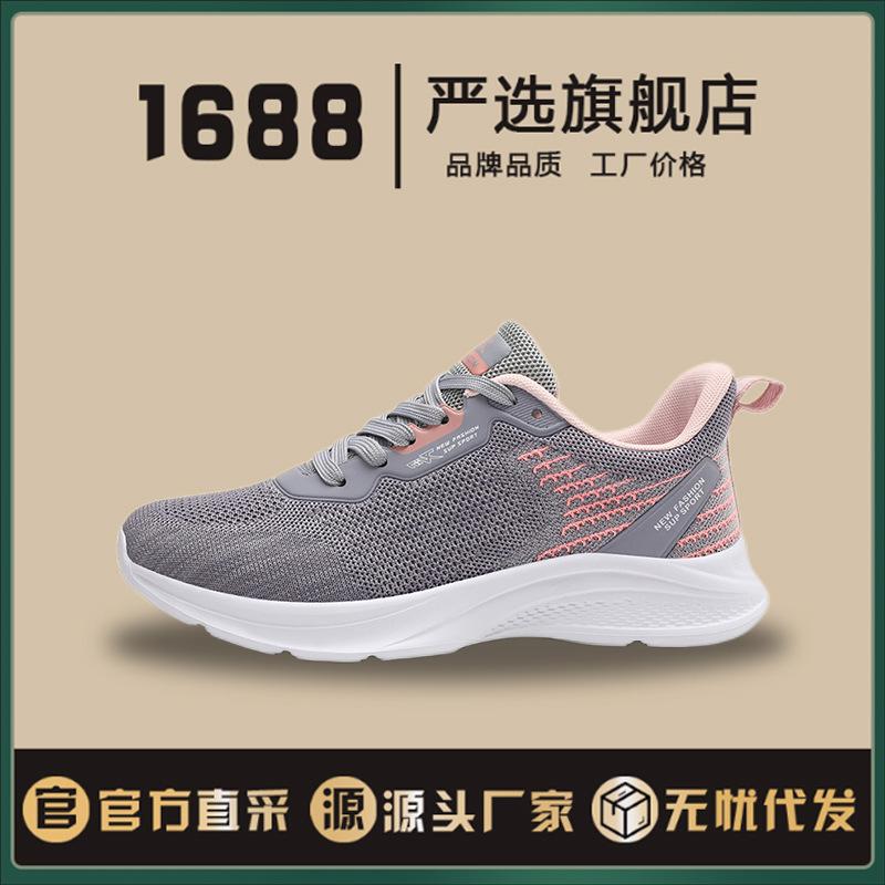 

Running shoes couple breathable fly-woven lightweight soft elastic soft-soled sports shoes marathon running shoes student casual trend shoes 44