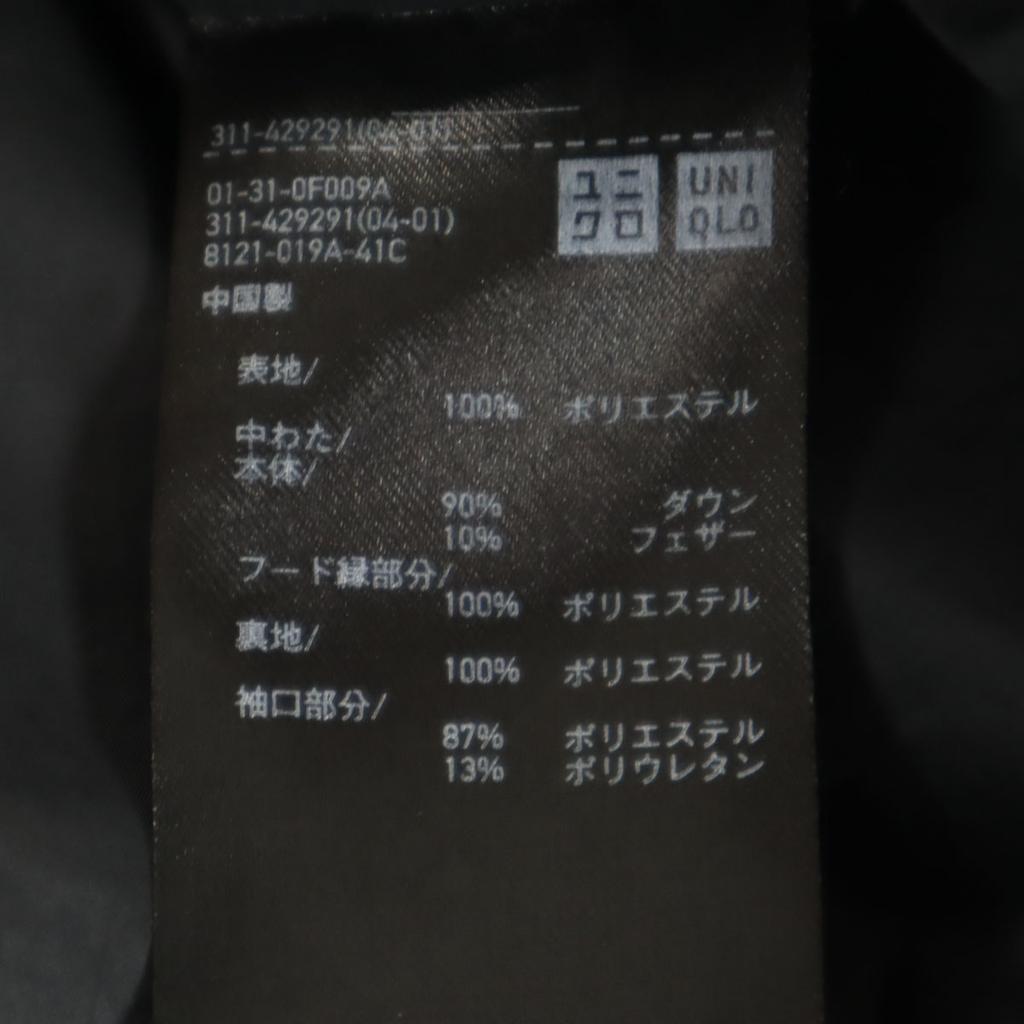 UNIQLO seamless down parka M black 3D cut Men's Used