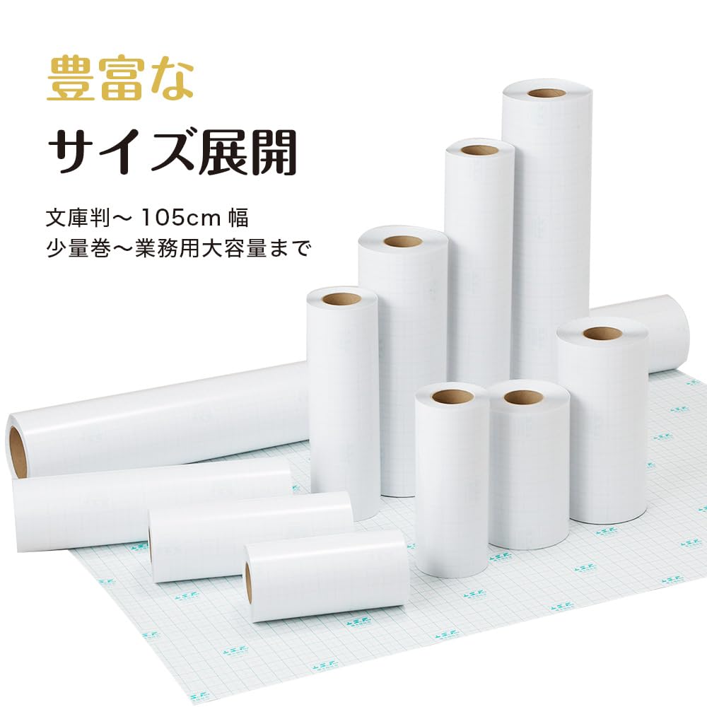Saitama Welfare Association Book Protective Cover Book Coat Film ES In 27cm X 25m Roll Chrysanthemum Product Roll Type Commercial Use Transparent