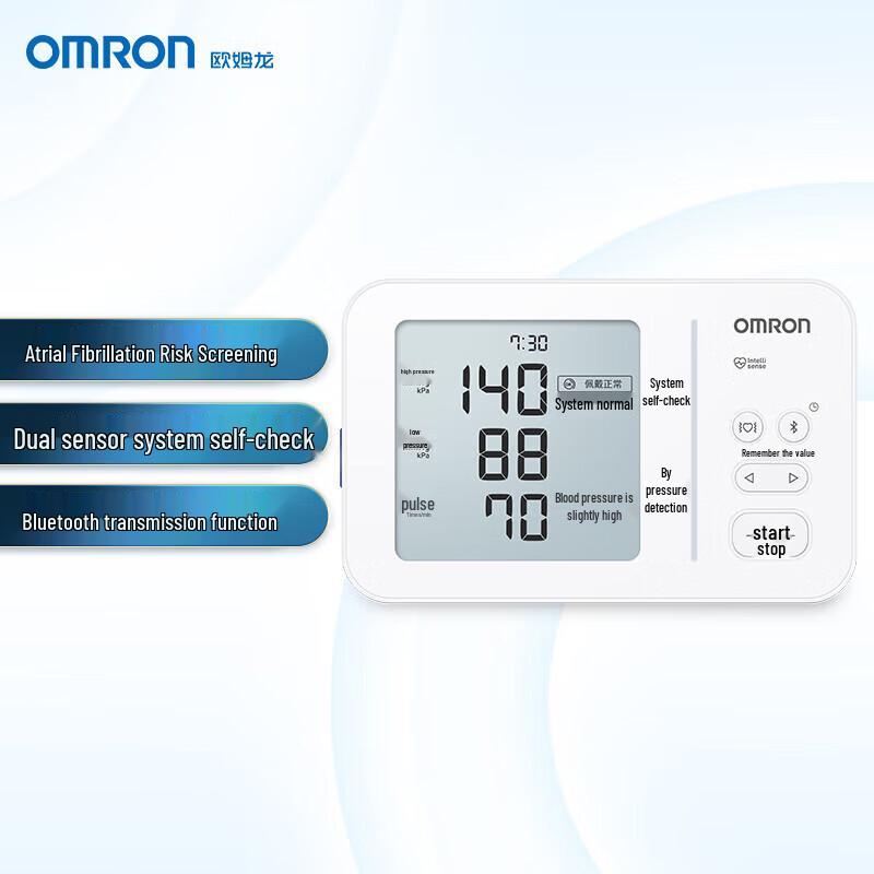 Omron U734T Atrial Fibrillation Upper Arm Blood Pressure Monitor