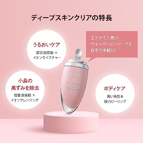 Ya-man Facial Beauty Device Miese Deep Skin Clear Water Peeling Pore Ms43p