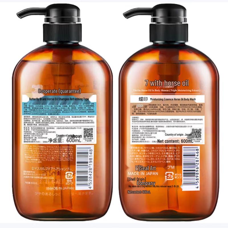 Dieyin Horse Oil Shampoo and Conditioner Set