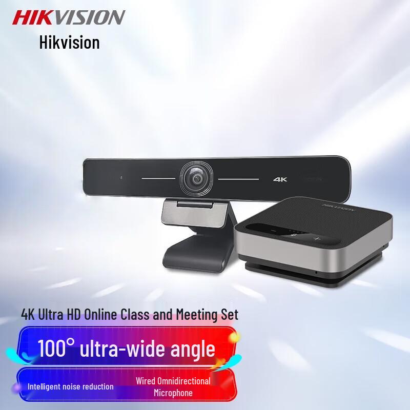 

Hikvision 4K USB AI Video Conference Camera System (CN version)