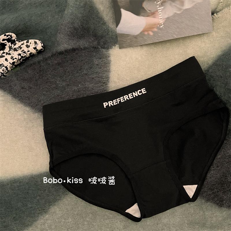 

Women s Cotton Underwear Pure Cotton Crotch Antibacterial Women s Summer Thin Middle Waist 2XL чорний