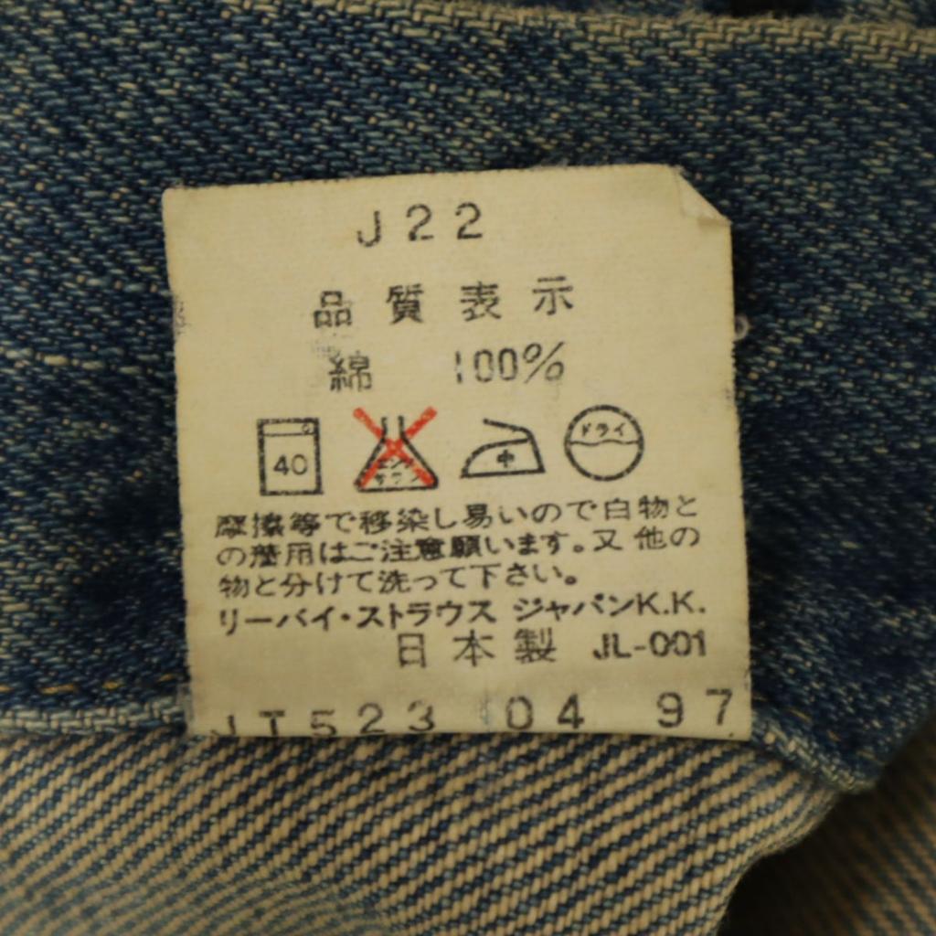 Levi's 90er Jahre Made in Japan 557 3rd BIG E Jeansjacke 36 Blau Herren Gebraucht