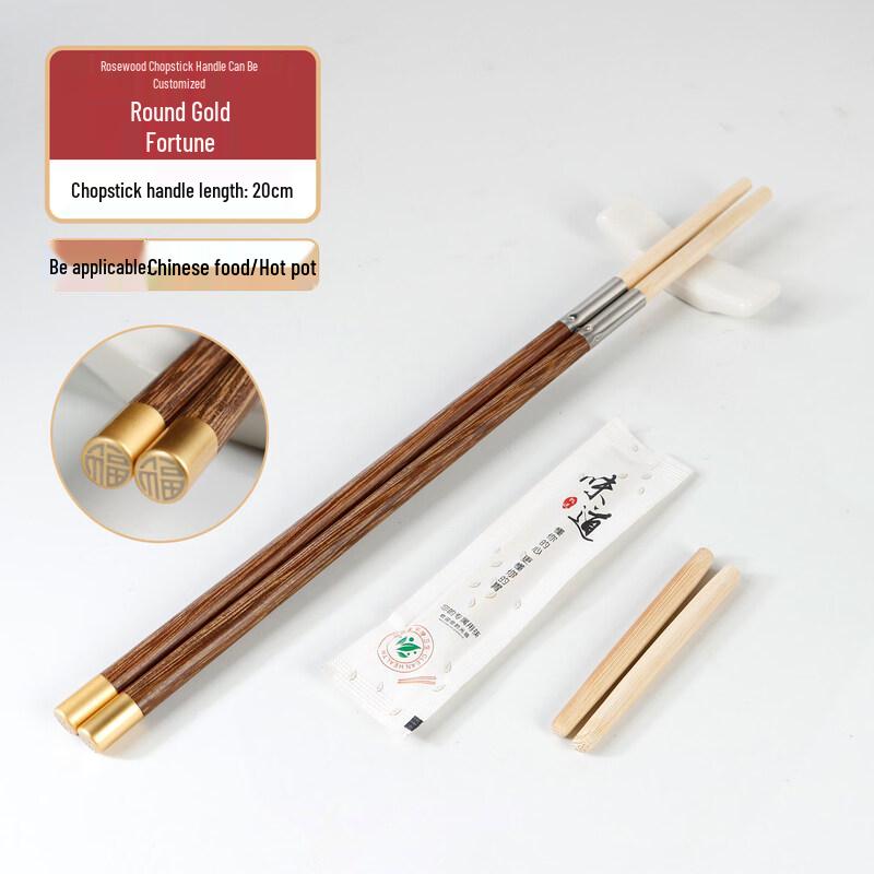Wenge Wood Replaceable Chopstick Handles