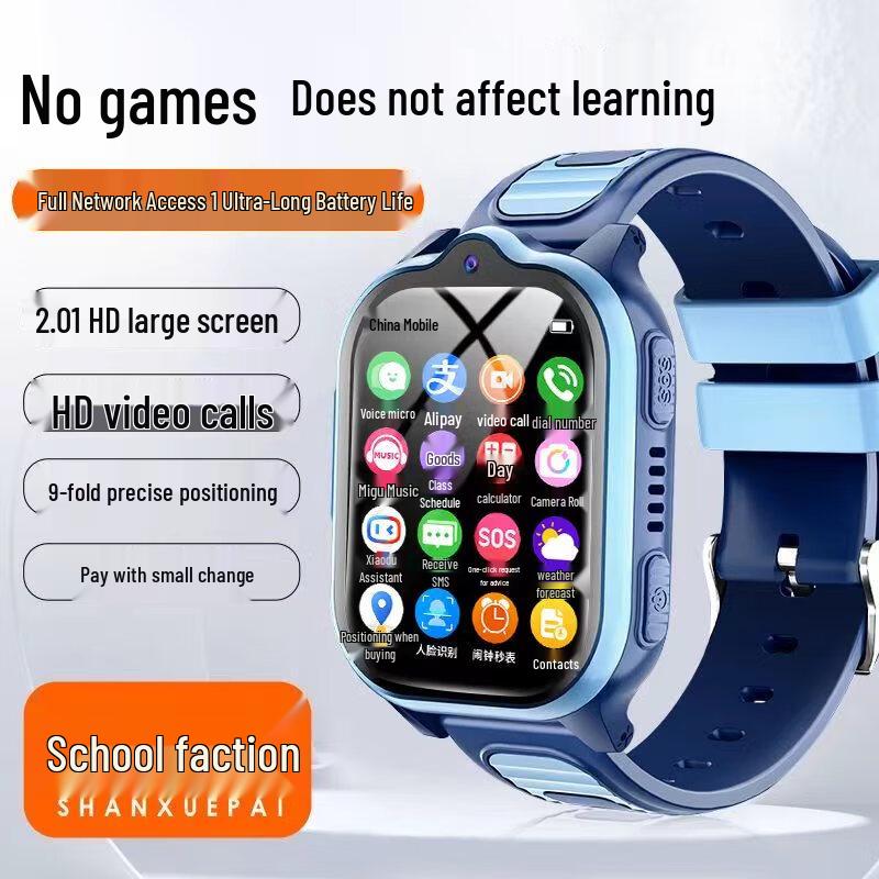 

Shangxuepai 5G Kids Smartwatch with Video Call & GPS (CN version)