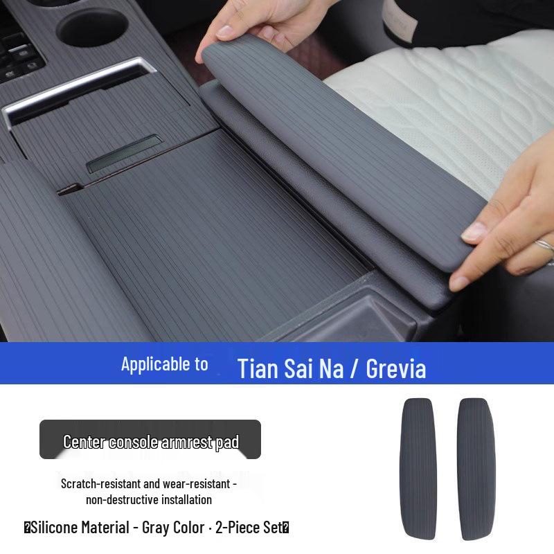 Toyota Sienna Center Console Silicone Anti-Slip Dashboard Mat