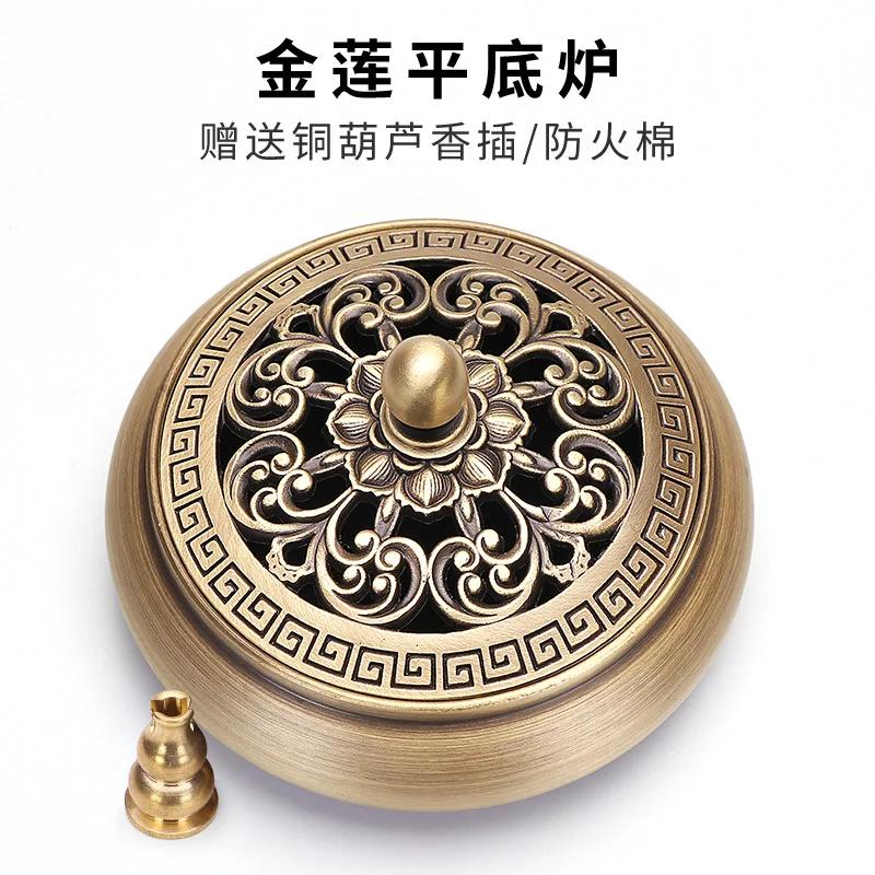 Incense Furnace Pure Copper Household Indoor Sandalwood Antique Pan Incense Furnace Soothes The God Incense Furnace