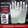 Antistatické rukavice z uhlíkových vláken pro montáž PC - Potažené prsty a dlaně, Unisex