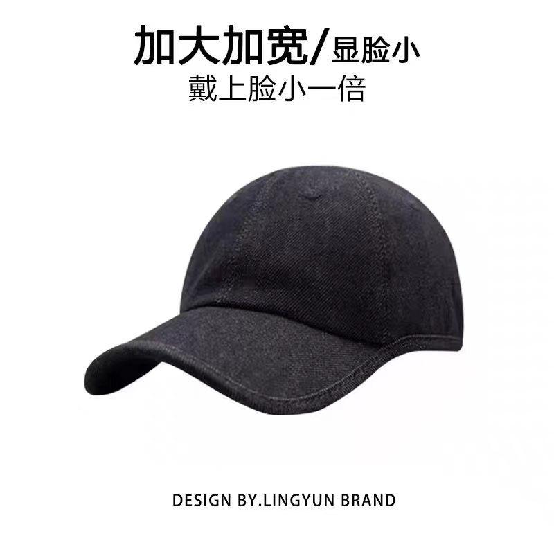 Zhao Lusi's American-style Denim Baseball Cap, a Trendy Sun Hat for Women