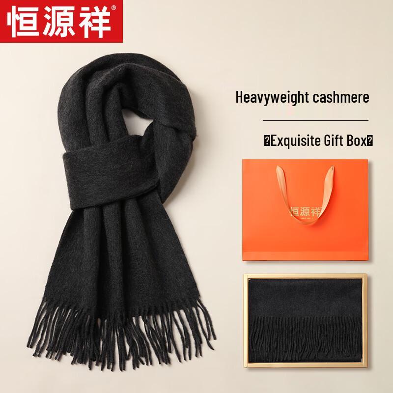 Hengyuanxiang Men's Cashmere Blend Solid Scarf