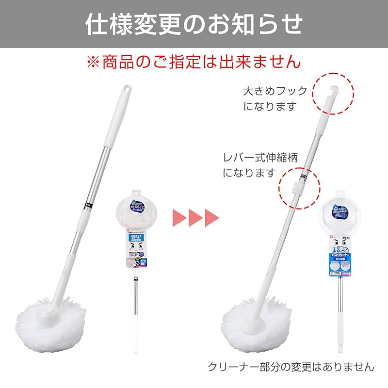 LEC Gekiochi-kun Bath Cleaner, Medium Extendable (63-85cm), Mesh-like Special Fiber Bath Brush, Bathroom Cleaning Brush