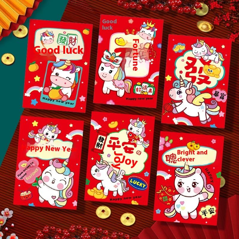 6Pcs 2026 Year Of The Horse Red Envelopes Luck Money Bag Spring Festival Bless Pocket Red Packet New Year Decoration Gift