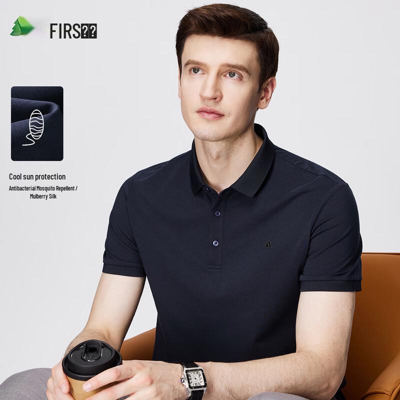 Shanshan Men s Light Luxury Silk Polo Shirt 2XL