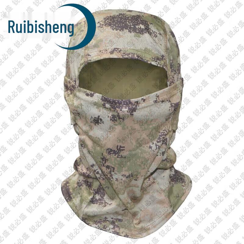 Ruibisheng Outdoor Camouflage Sun Protection Headwear