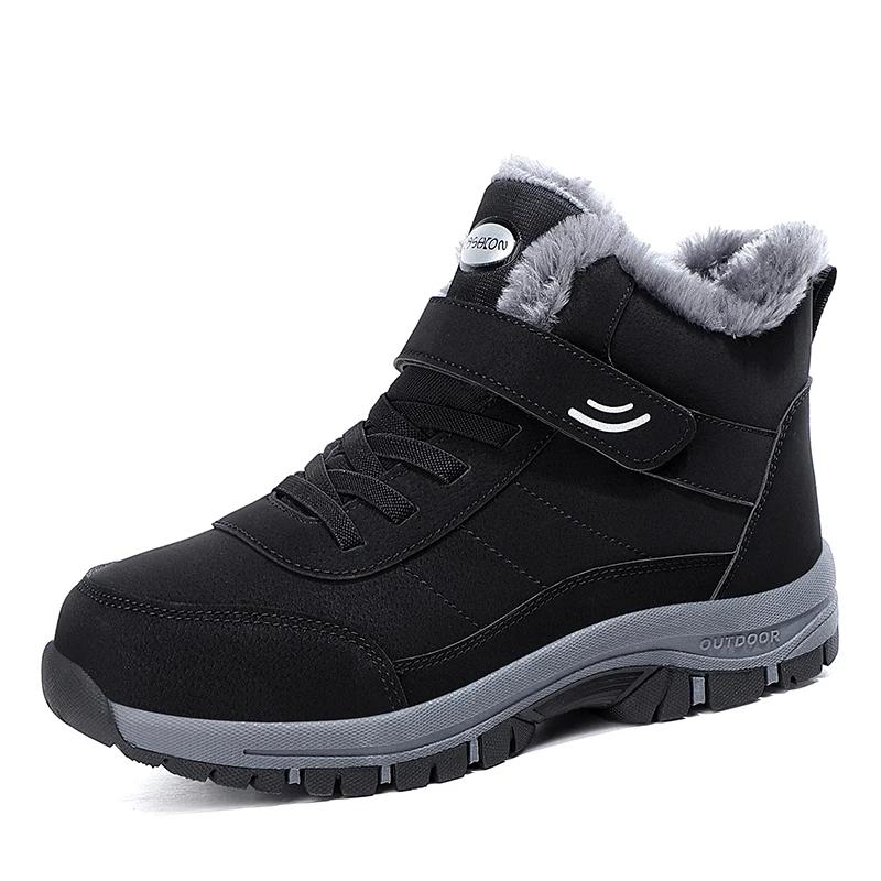 Snow Boots for Men Casual Winter Shoes Platform Non-slip Warm Fur Ankle Boots Plush Combat Outdoor Hiking Motorcycle Boots