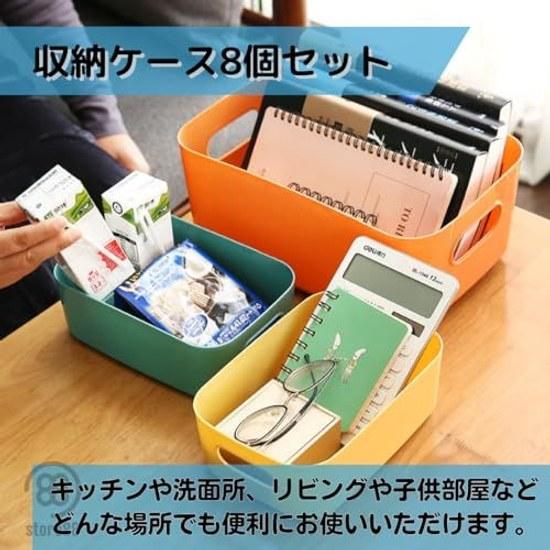 Plastic Case Storage Small Item Organizer Color Box Basket Kitchen Washroom 8-piece Set (white Size S)
