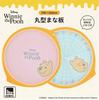 Yaxel Disney Round Cutting Board Winnie the Pooh (Funny Faces)