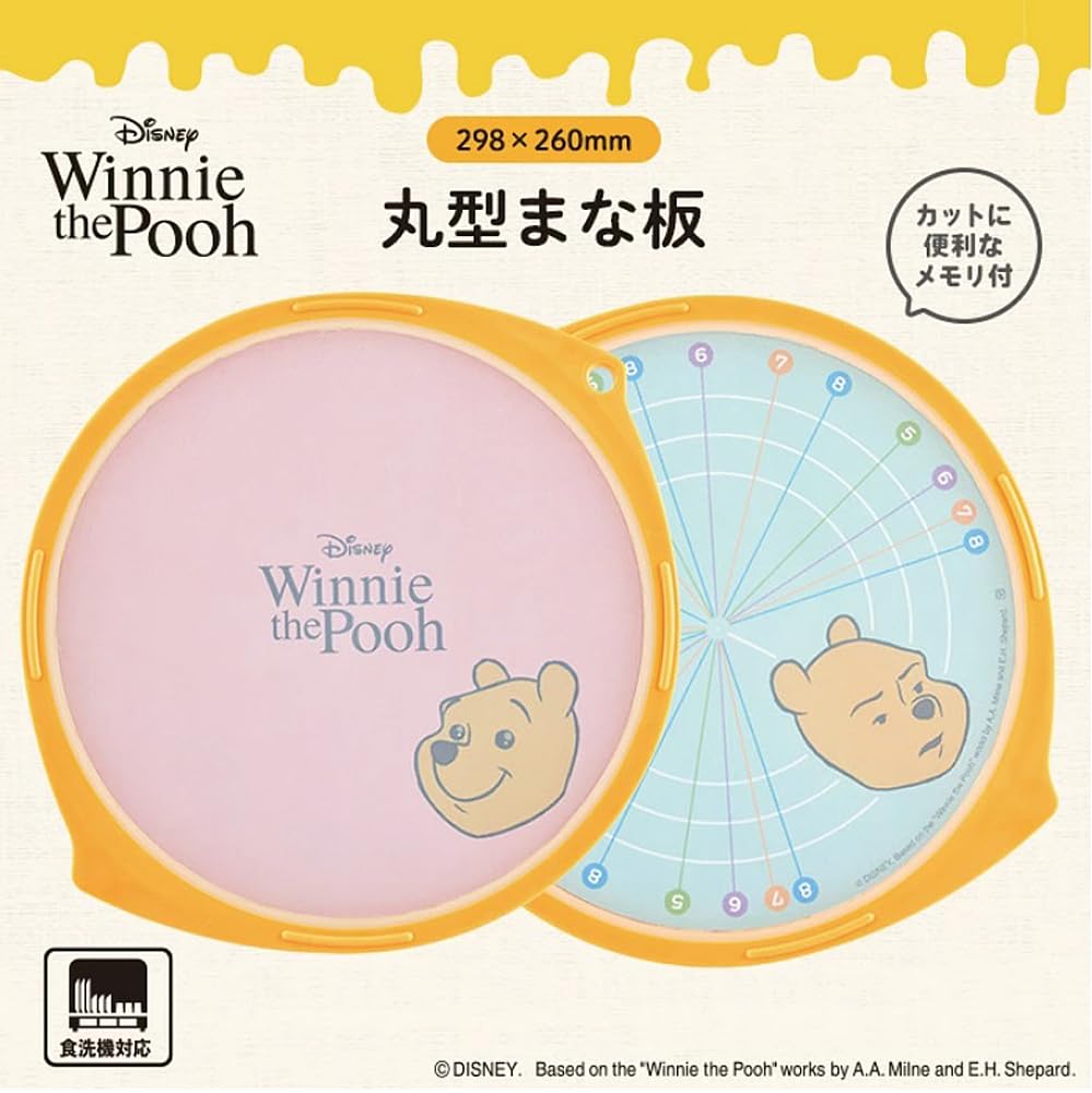 Yaxel Disney Round Cutting Board Winnie the Pooh (Funny Faces)