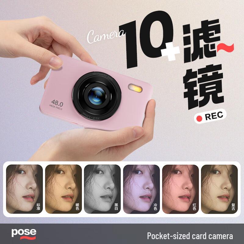 BENJIE U8 40-50MP Digital Camera (CN version)