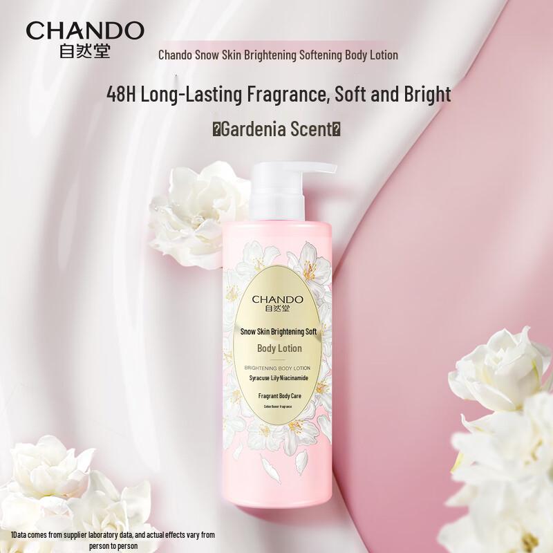 Chando Snow Skin Brightening Body Lotion