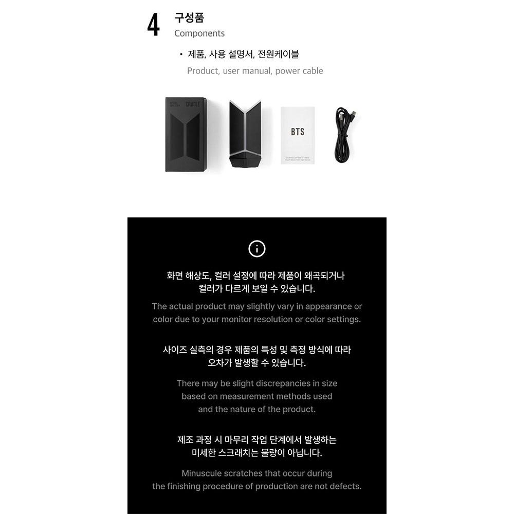 BTS OFFICIAL LIGHT STICK Ver.4 CRADLE  - ARMY BOMB Ver.4 CRADLE