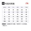 Li Ning Sports Trendy Collection T Shirt Men's White AHSS753-1