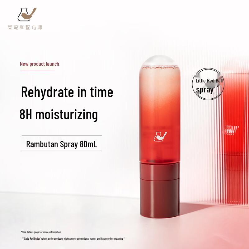 Cainiao & The Formulator Rambutan Hydrating Spray 80ml