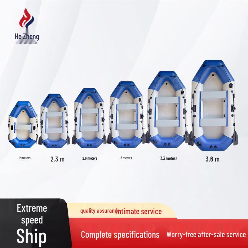 Hezheng Inflatable PVC Fishing Dinghy Kayak