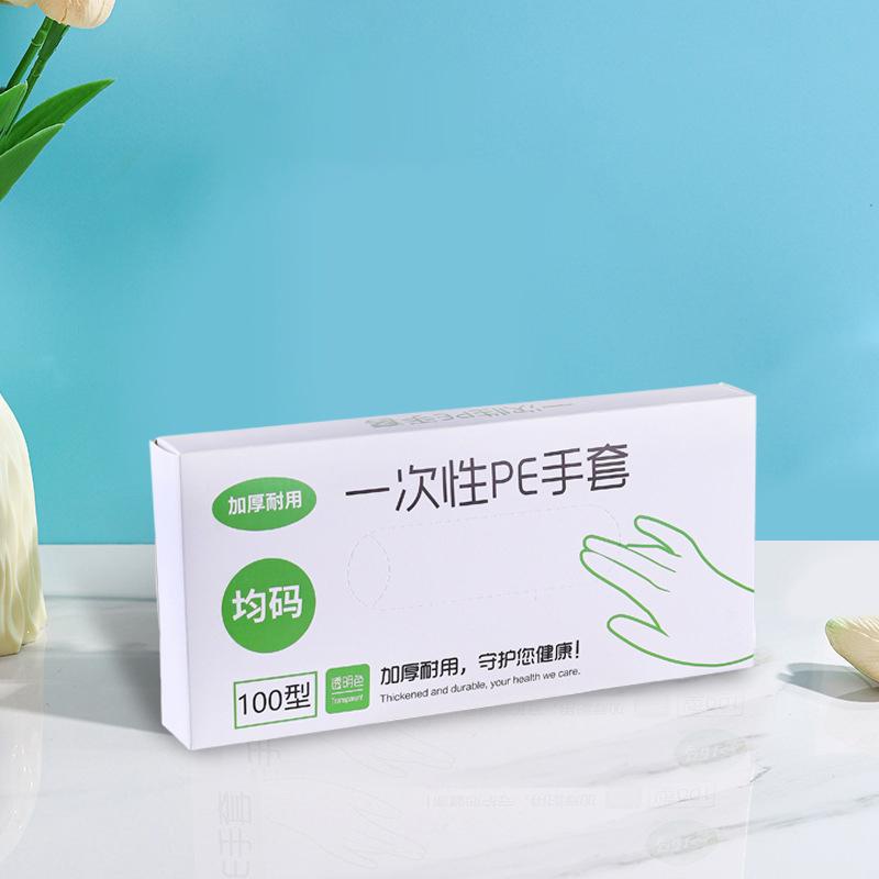 100Pcs Latex Free Gloves TPE Disposable Gloves Transparent Non-Slip Acid Work Safety Food Grade Household Cleaning Gloves