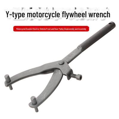 Motorcycle Scooter Flywheel & Pulley Clutch Tool