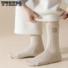 6pcs Women's Cozy Thick Mid-Calf Socks - Warm, Breathable & Soft Solid Color Winter Socks with Elegant College Style, Cute Socks