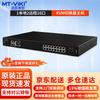 MT-Viki Professional KVM Switches & Modules
