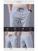 Men’s Summer Ice Silk Loose Sports Pants – Elastic, Breathable, and Lightweight Casual Trousers