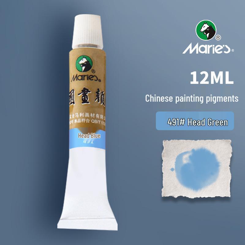 Mali Guohua Pigments: 12ml Boxed, 32ml Large, Chinese Painting Ink Stick In Spring Festival Gongbi Wisteria Yellow.