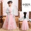 Girl Hanfu Ancient Costume Children Chinese Style Little Girl Dress Tang Dress Princess Skirt National Costume Children