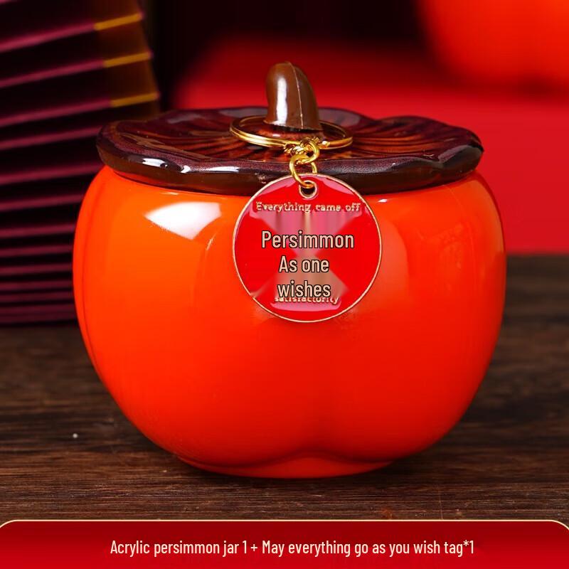 Набор декора на новоселье «Хурма»