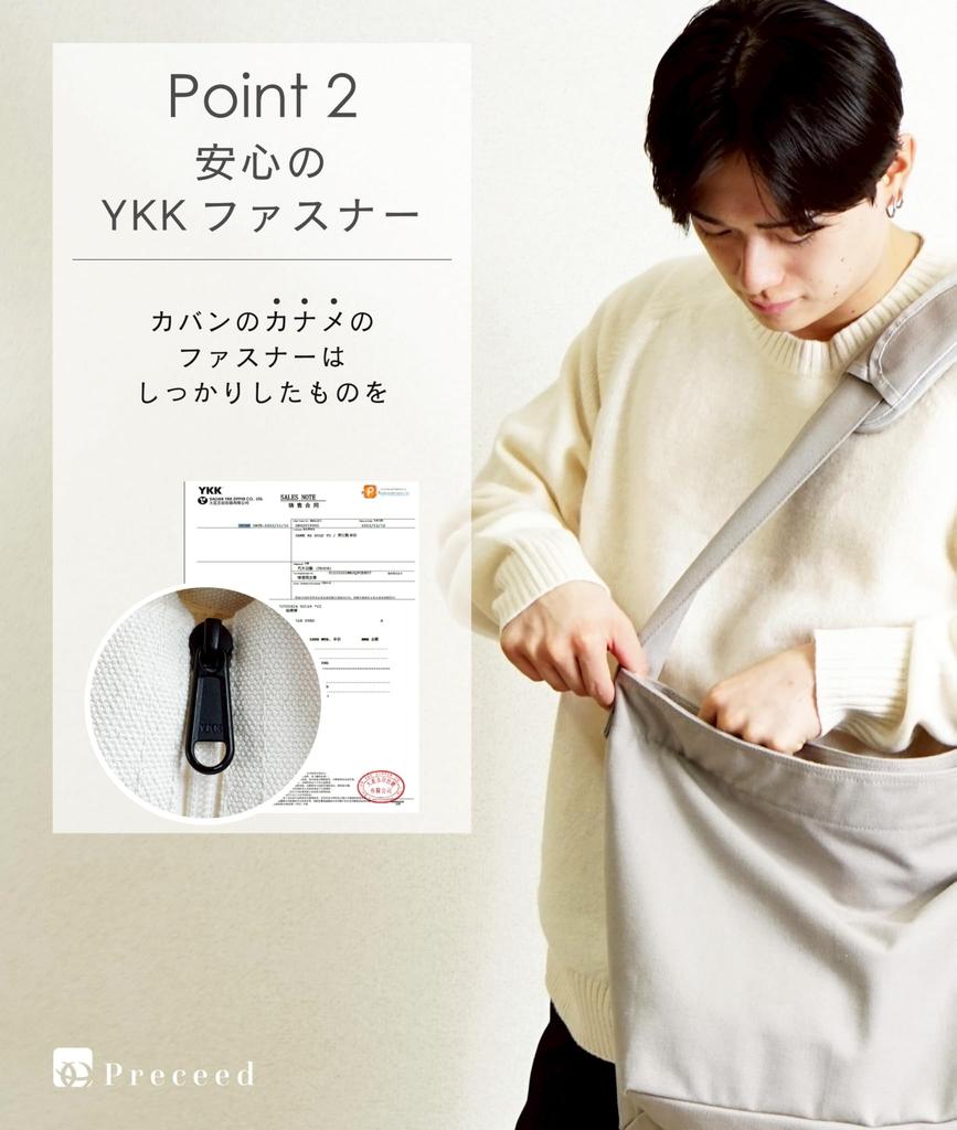 Canvas Tragetasche Umhängetasche [Preceed] Herren