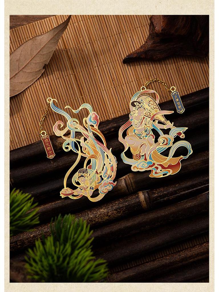 Dunhuang Murals Mogao Grottoes Apsaras Metal Cutout Pendant Bookmark - Classical Chinese Style by Palace Museum