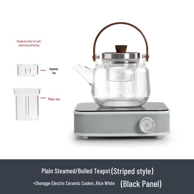 Nanshan Xiansheng Suqing Electric Ceramic Cooktop & Teapot Set