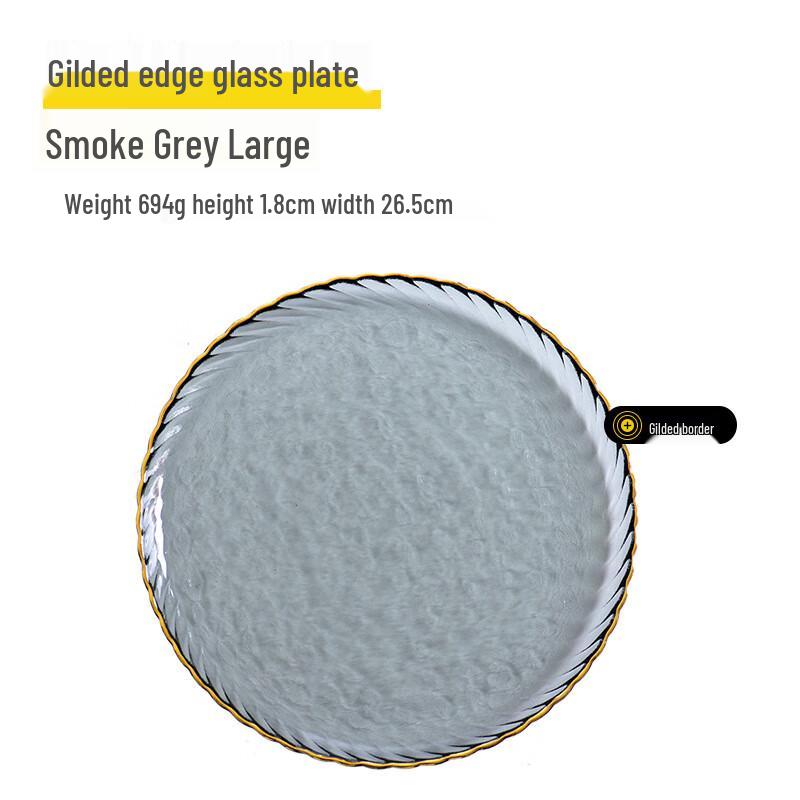 

ZISIZ Nordic Gold Rim Glass Dinner Plate