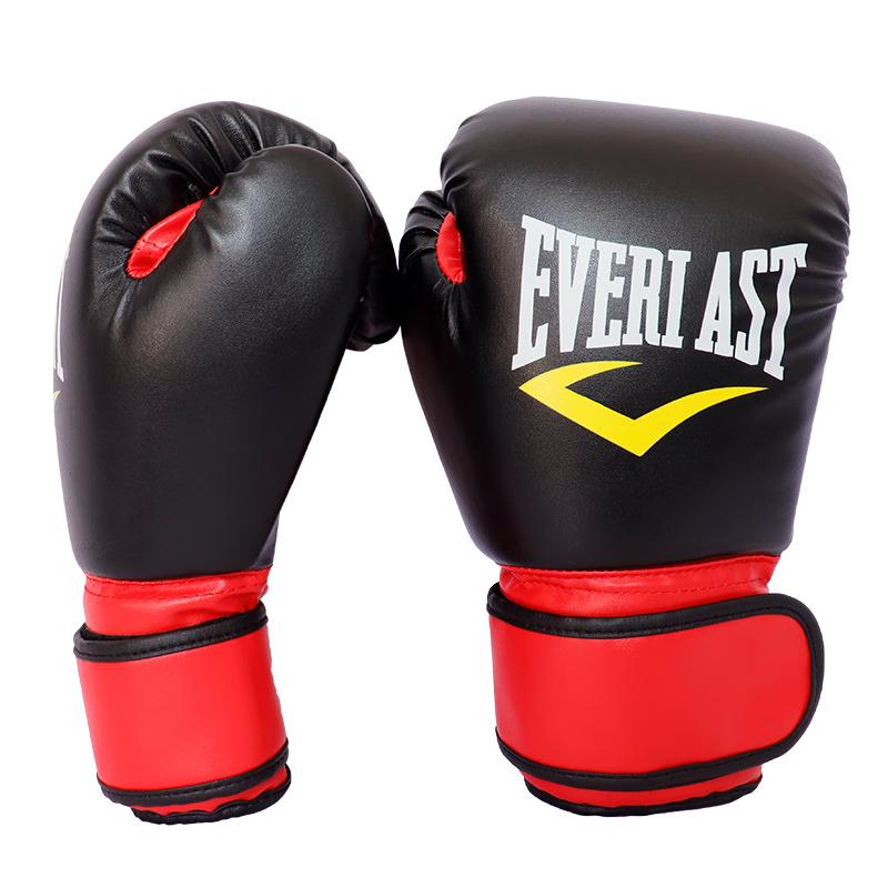 Longchan Adult Boxing Gloves