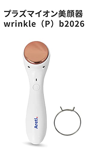 Areti Plasma Ion Facial Beauty Device, Battery-Operated, Vibrating, with Cotton Ring, Wrinkle (b2026WH)